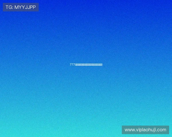 777水果老虎机怎么玩才能获得最高的中奖几率