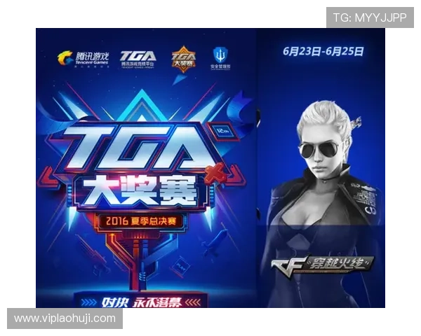 tga 官网最新版本下载及详细使用指南 tga 官网最新版本下载及详细使用指南