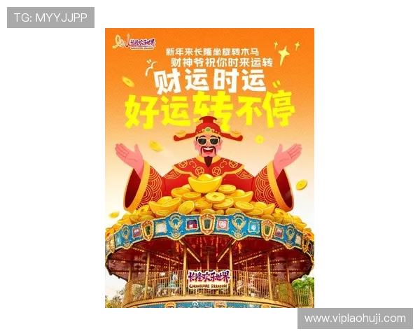 最新款财神爷游戏机让你轻松赢取丰厚奖金