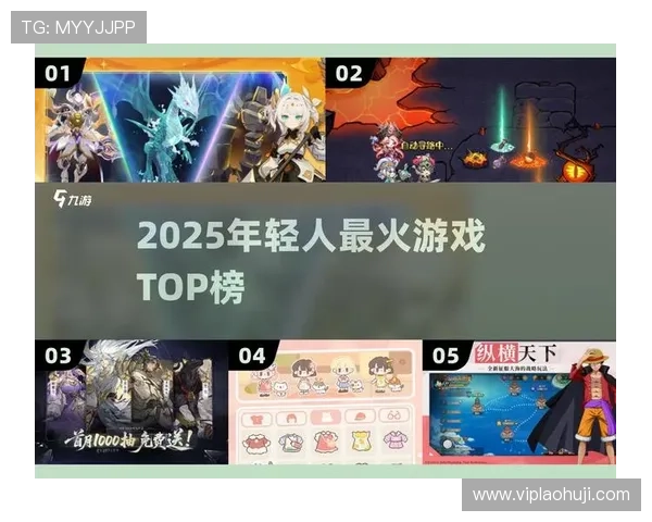 爱游戏官网登录体验提升：助您快速适应各类游戏的妙招与技巧